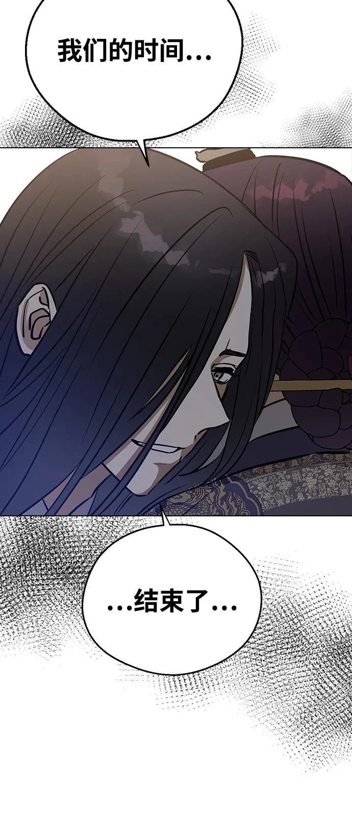 第139话