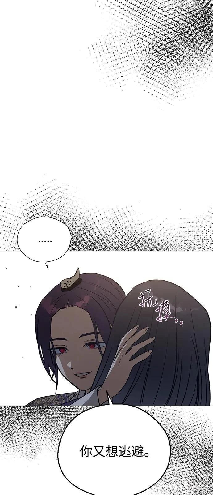 第139话