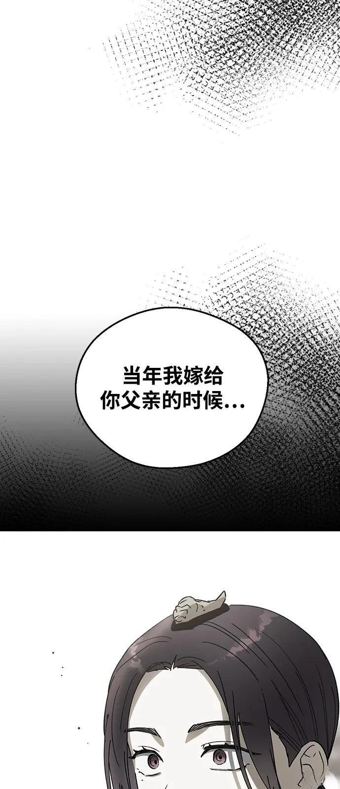 第139话