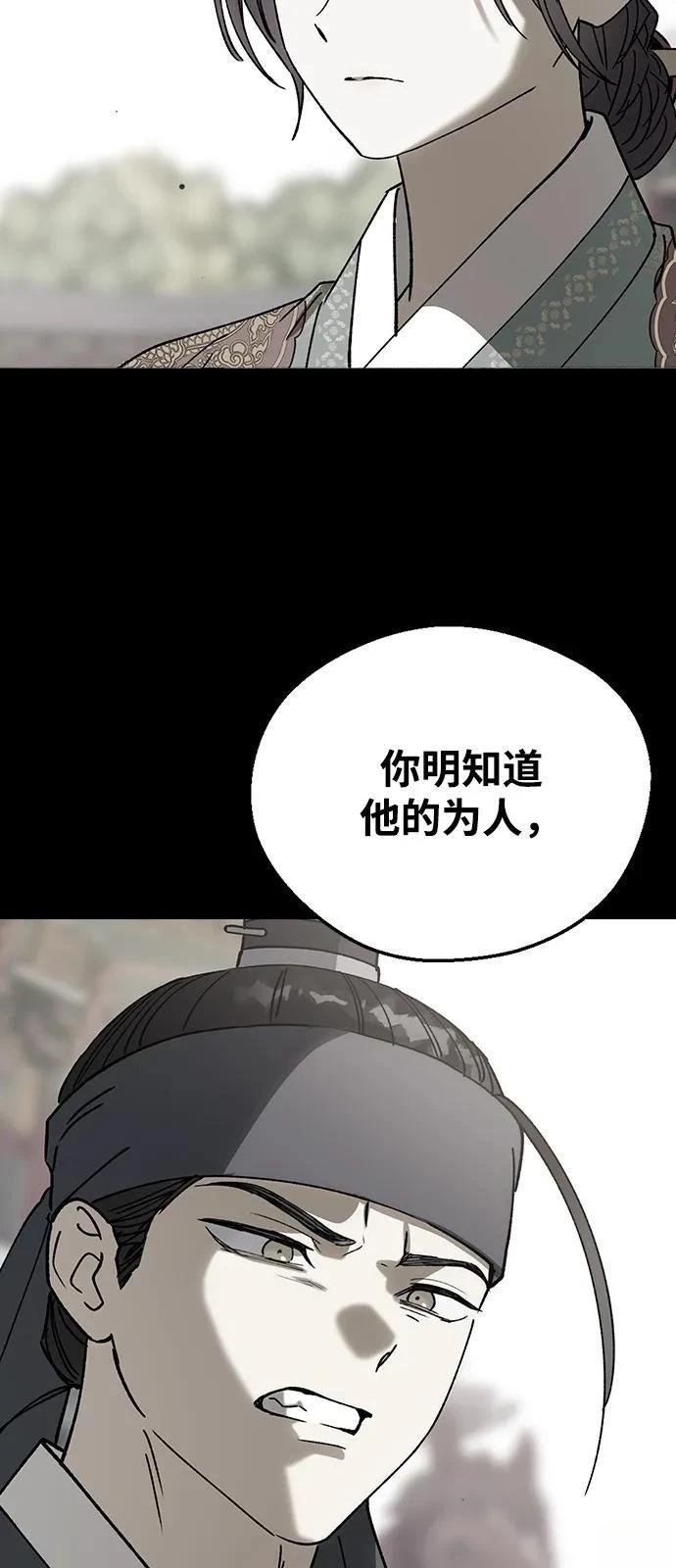 第139话