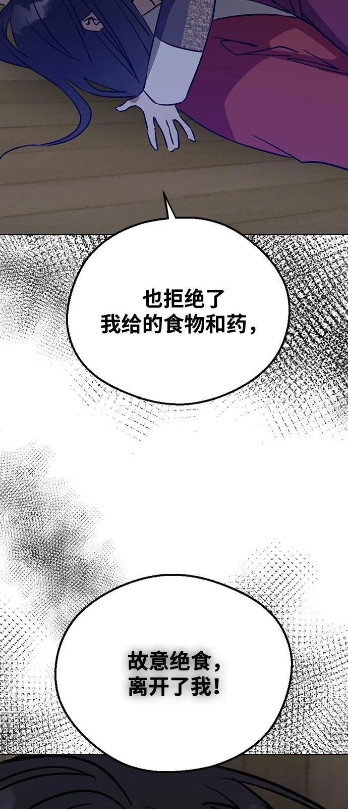 第139话