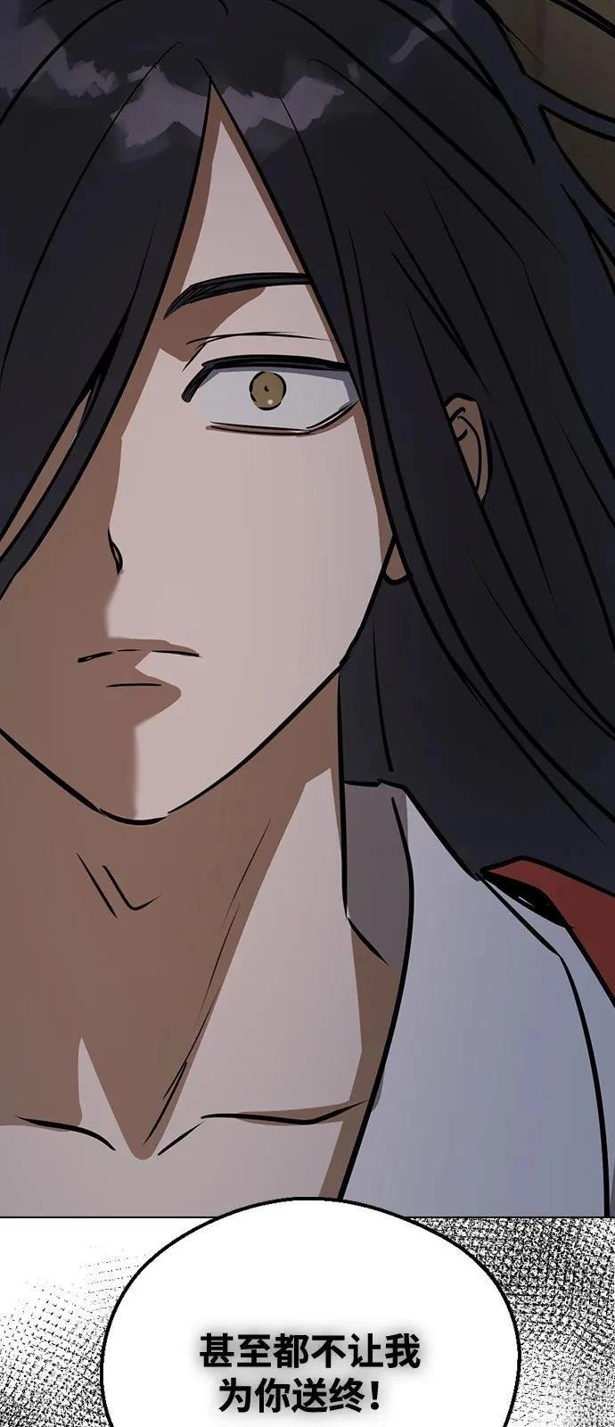 第139话