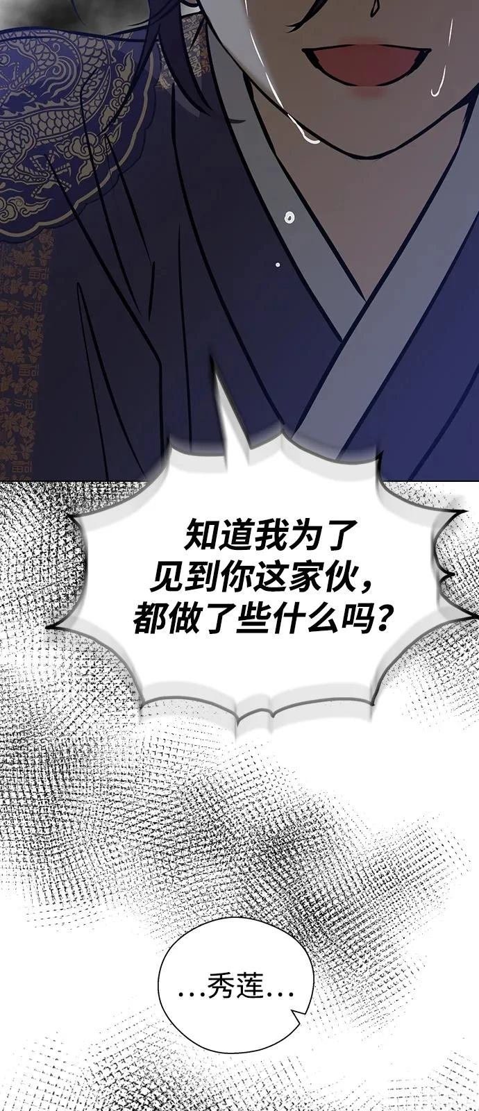 第139话