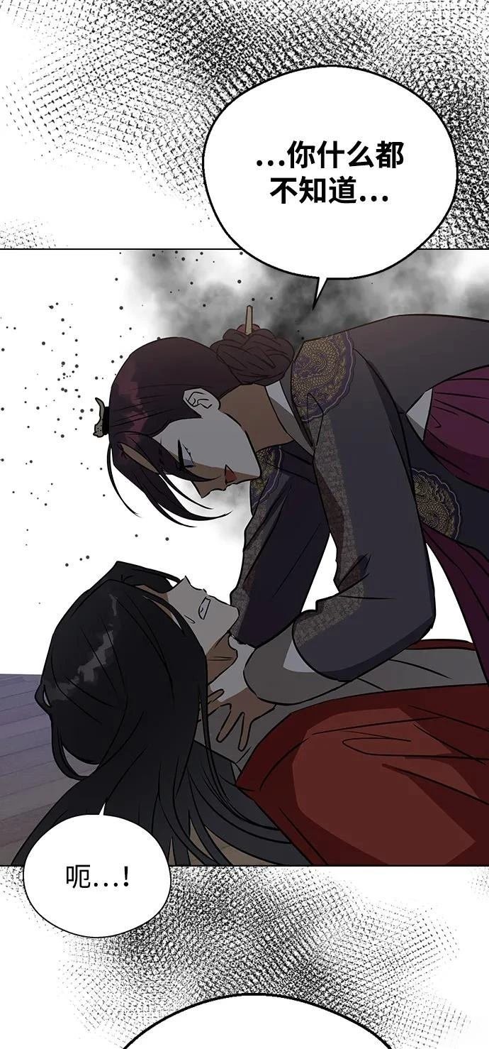 第139话