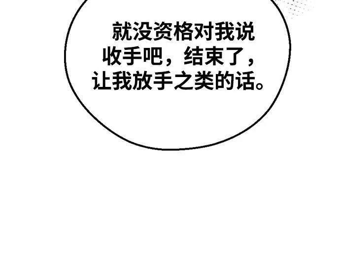 第139话