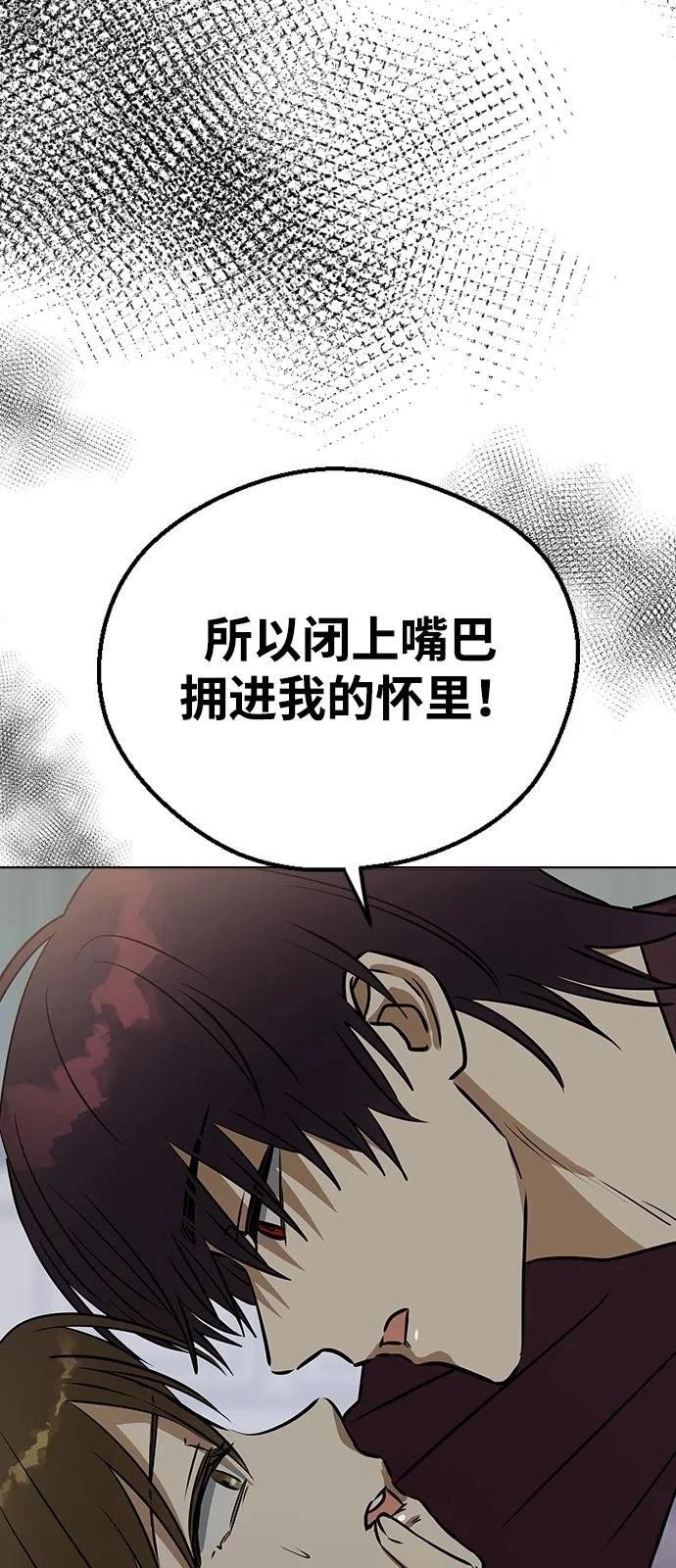 第139话