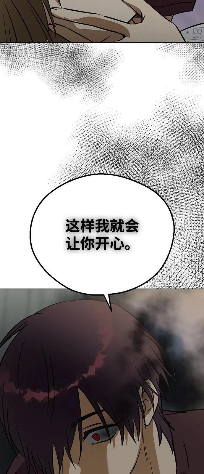 第139话