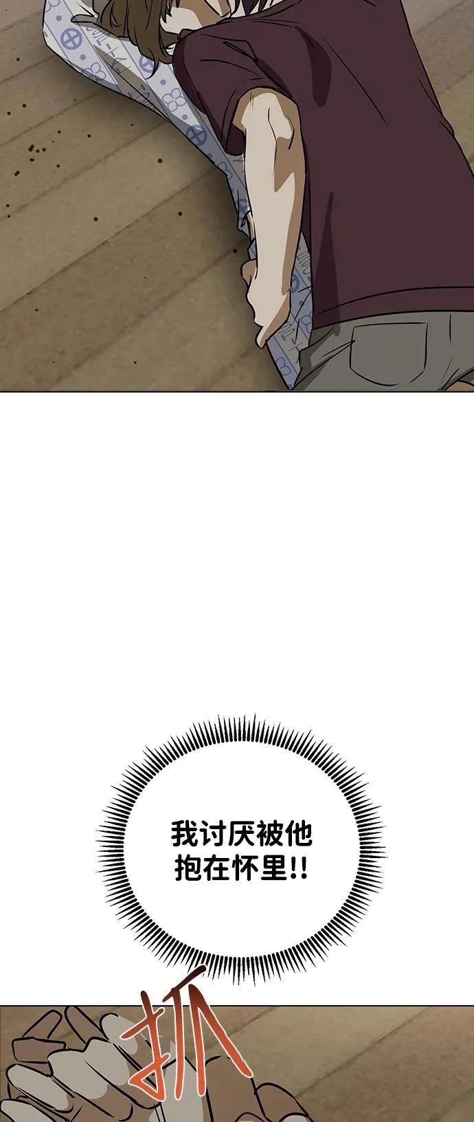 第139话