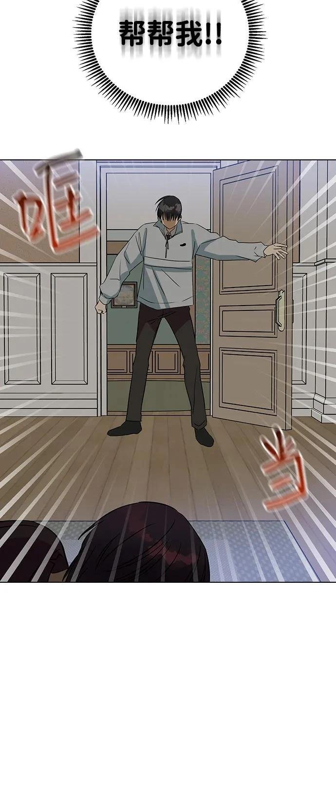 第139话