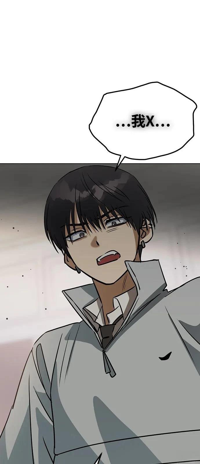 第139话