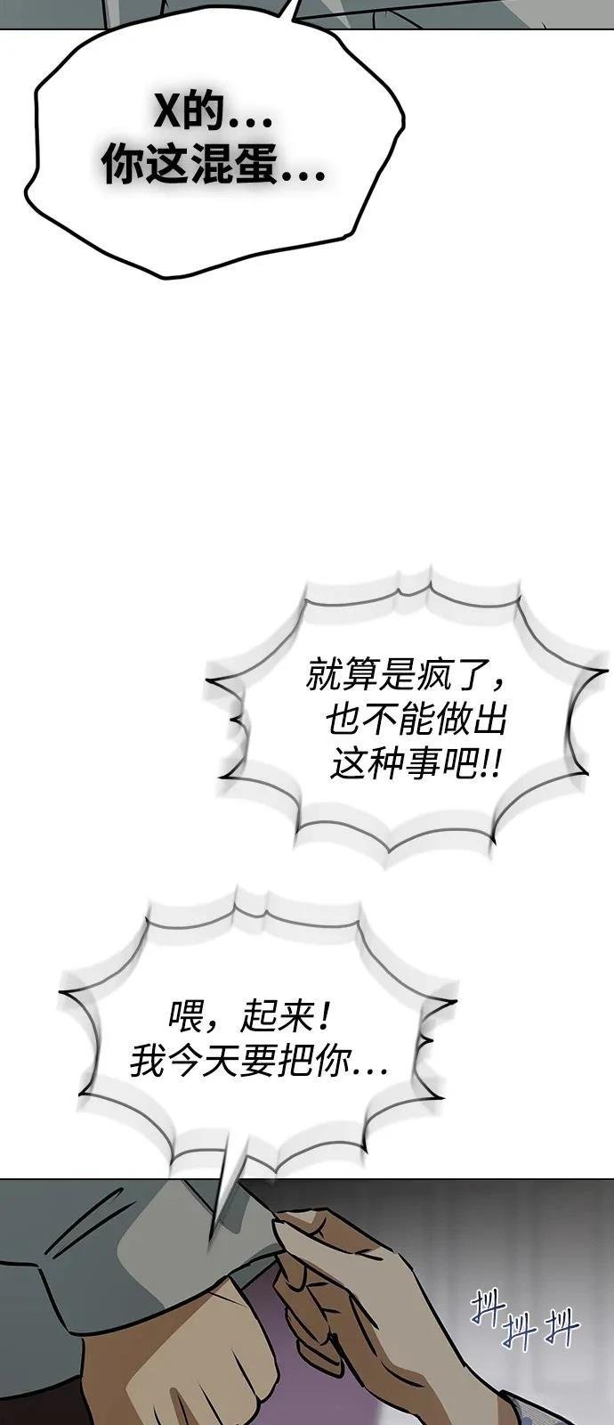 第139话
