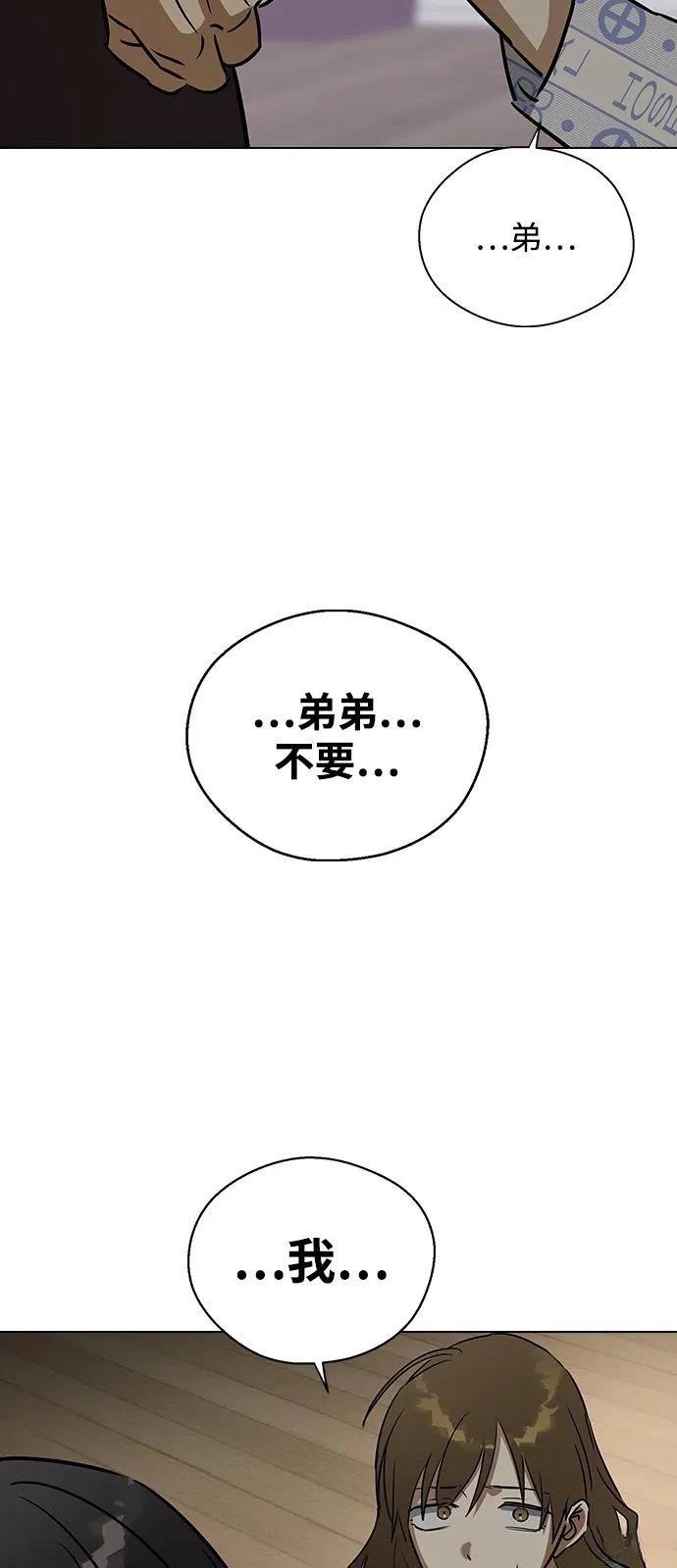第139话