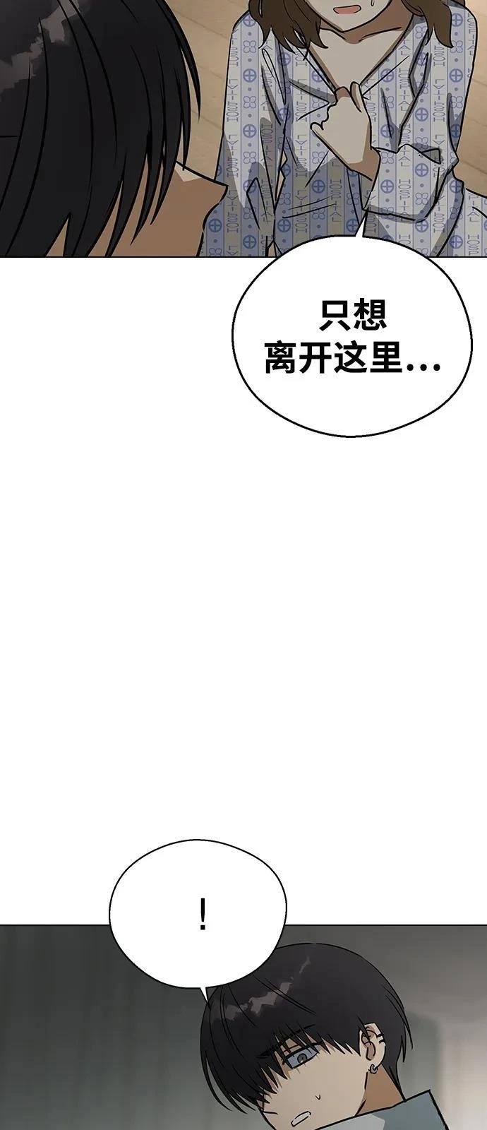 第139话