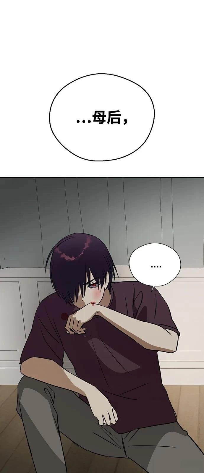 第139话