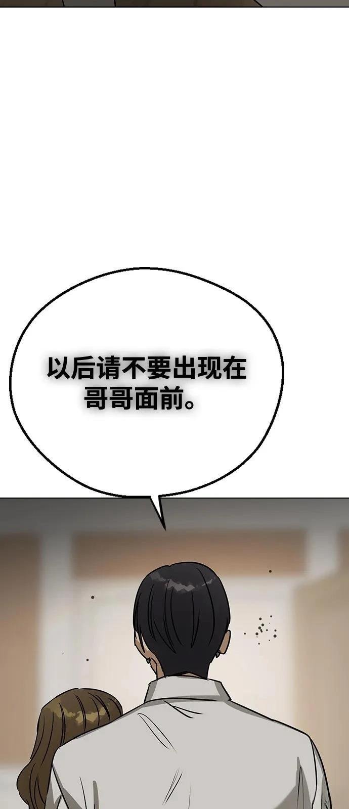 第139话