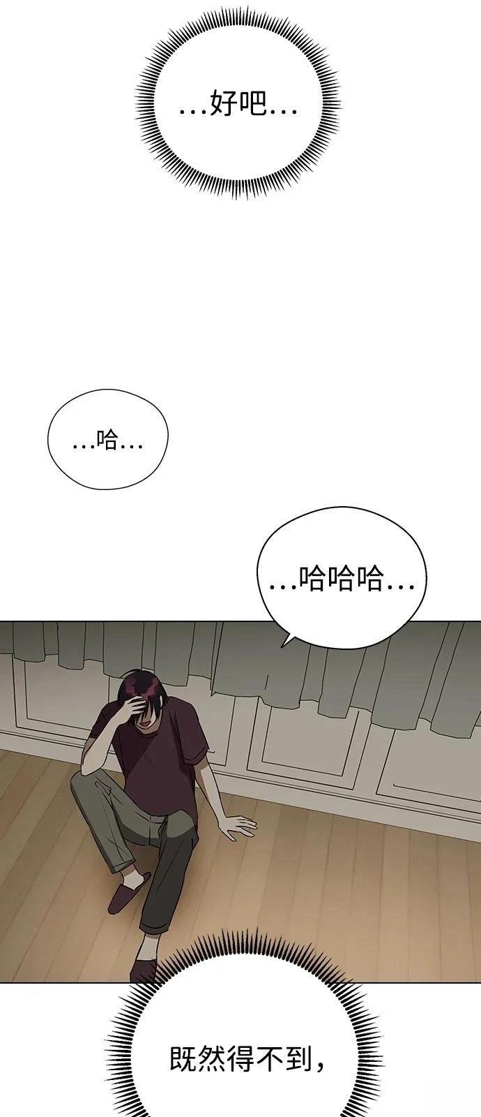 第139话