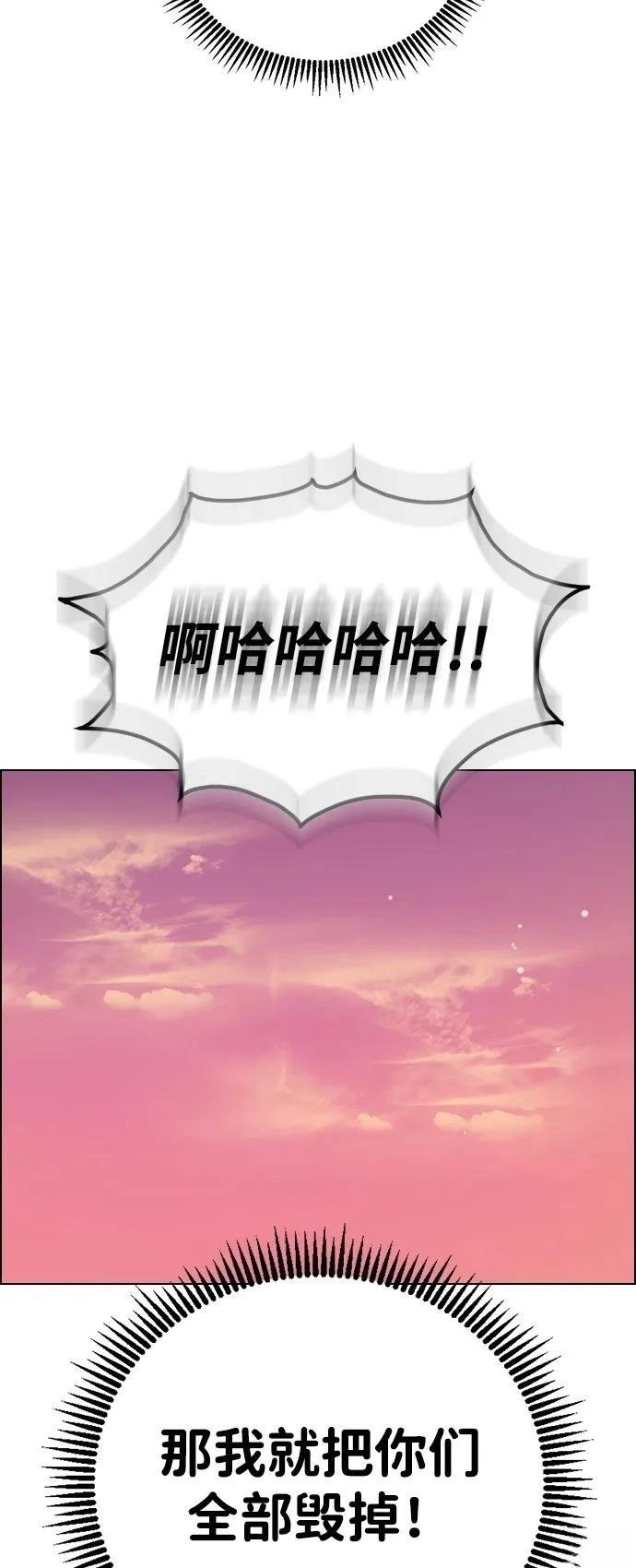 第139话