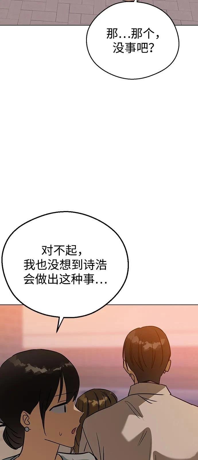第139话