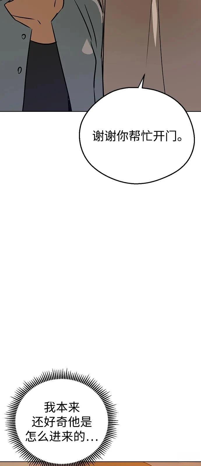第139话