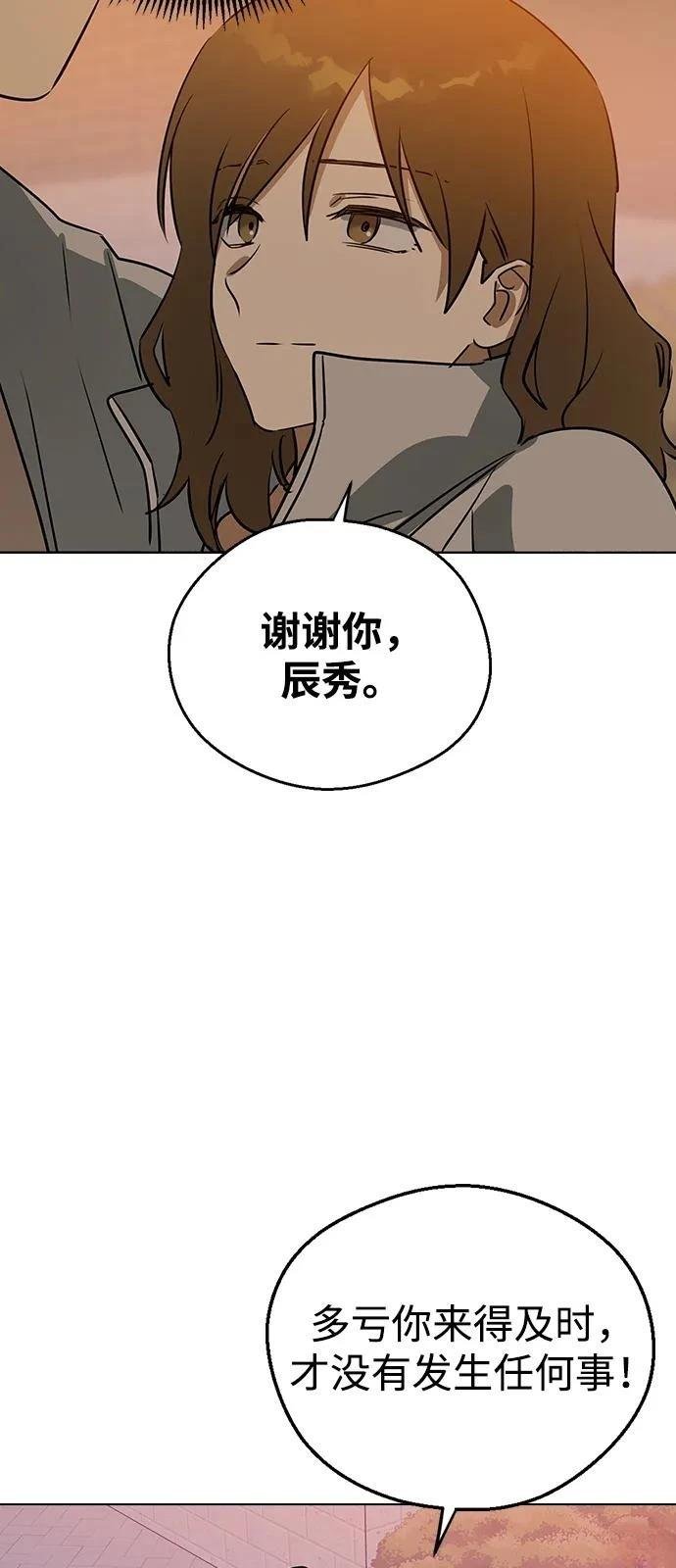 第139话