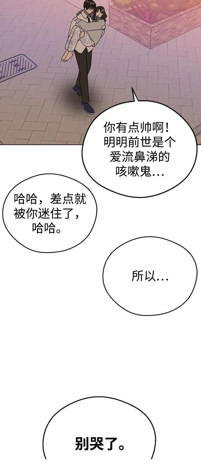 第139话