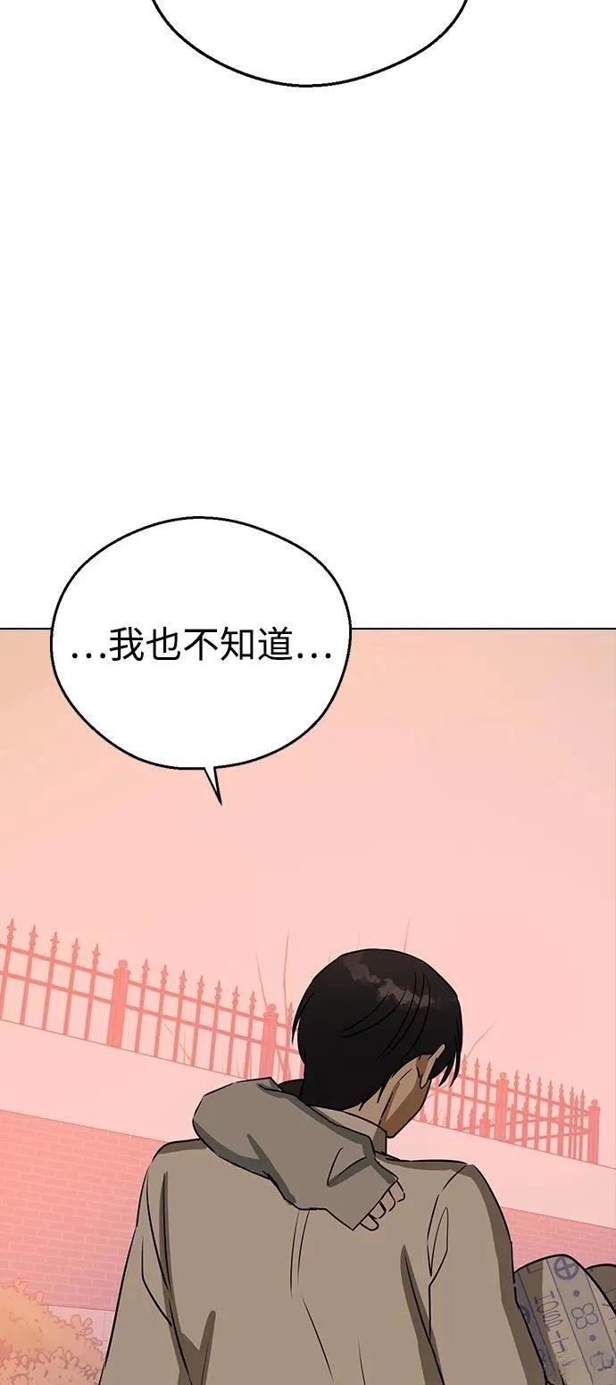 第139话