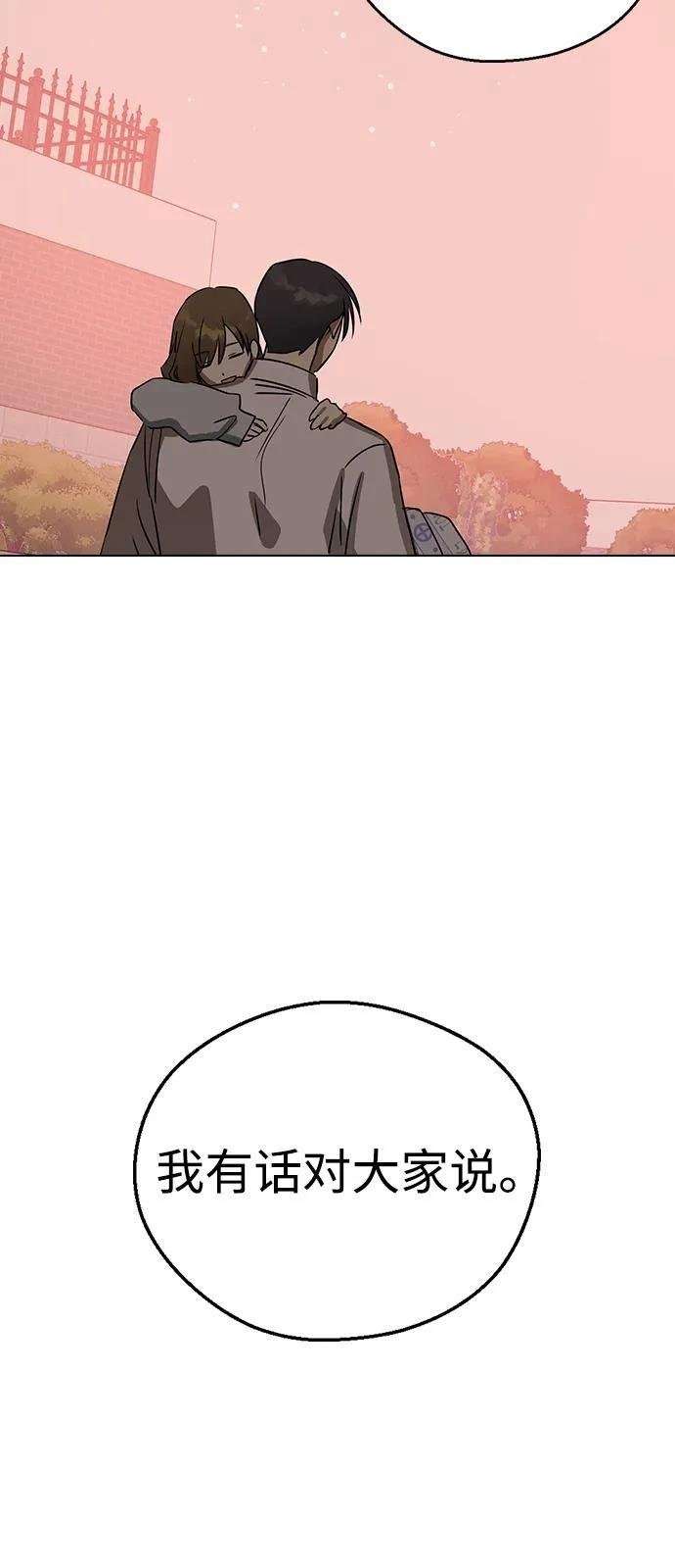 第139话