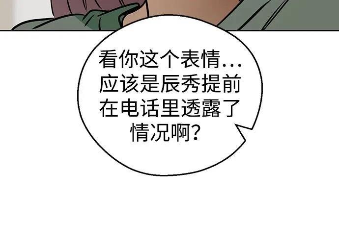 第139话