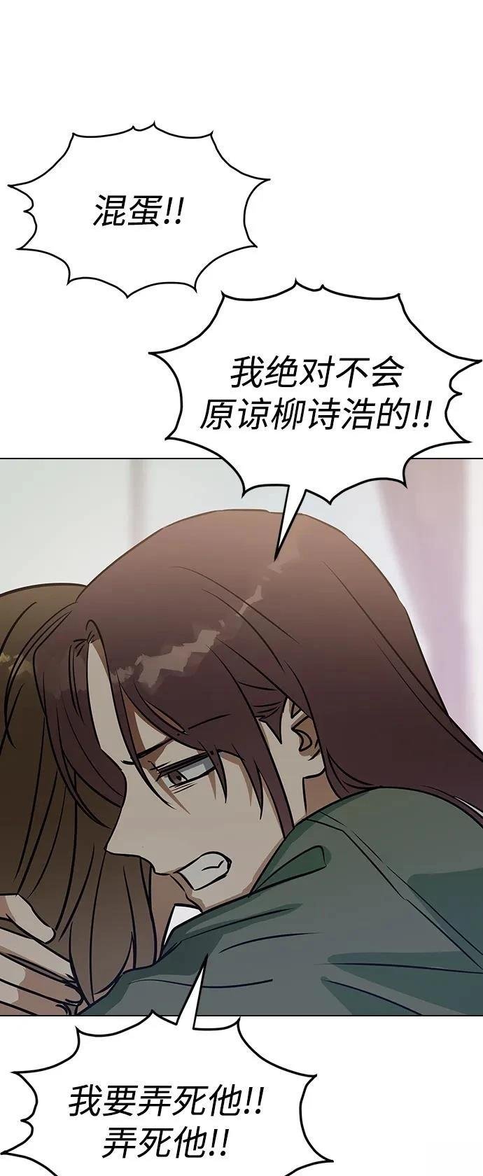 第139话