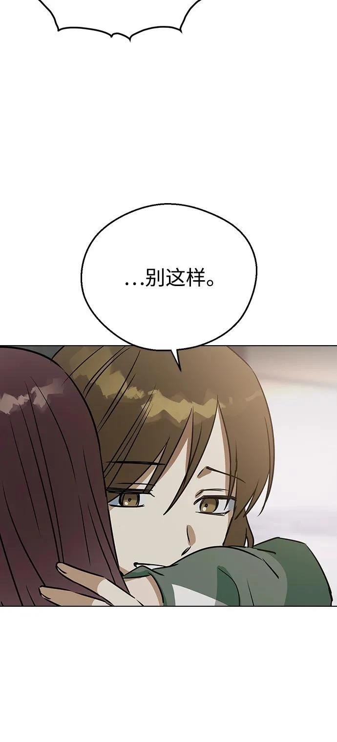 第139话