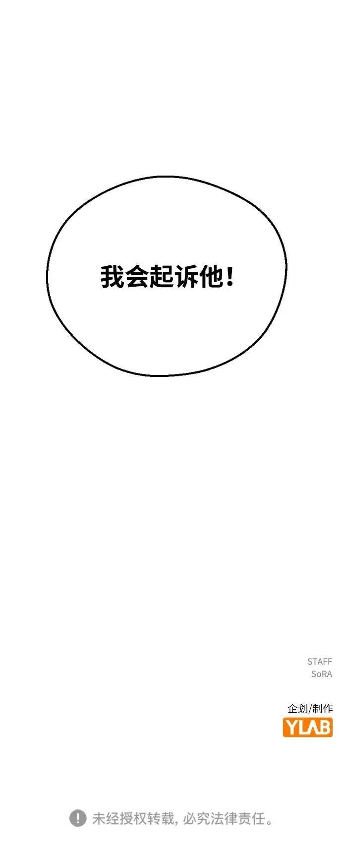 第139话