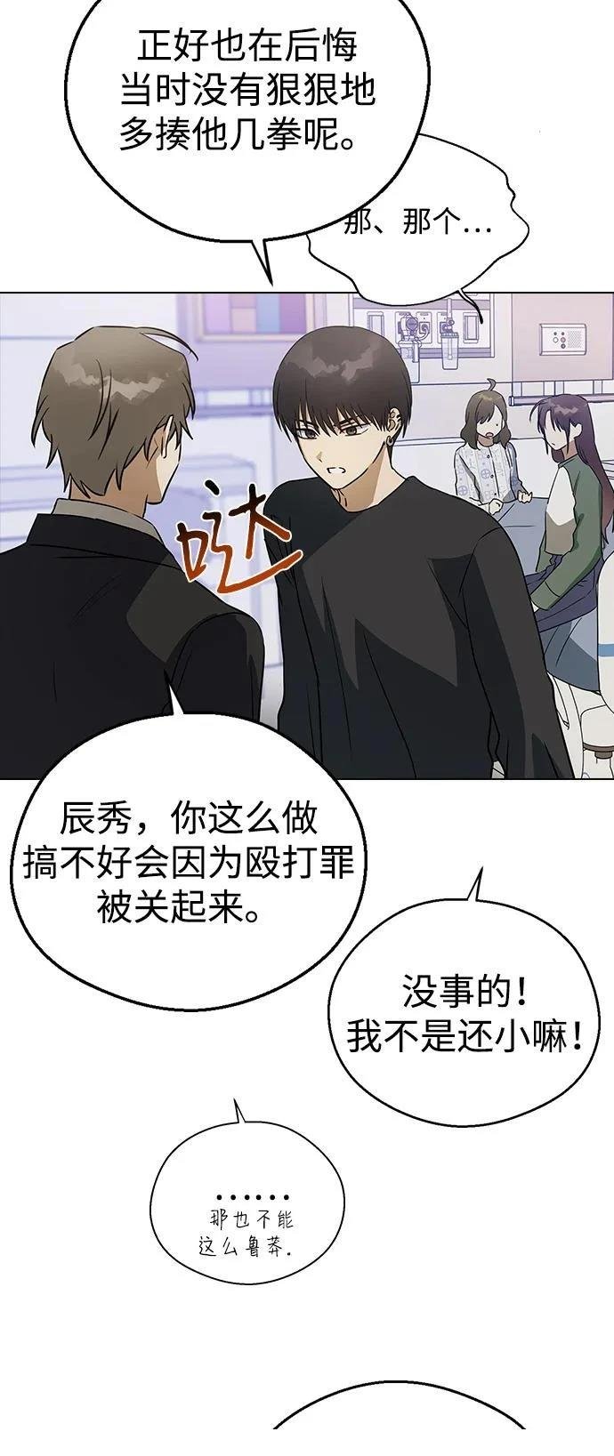第140话