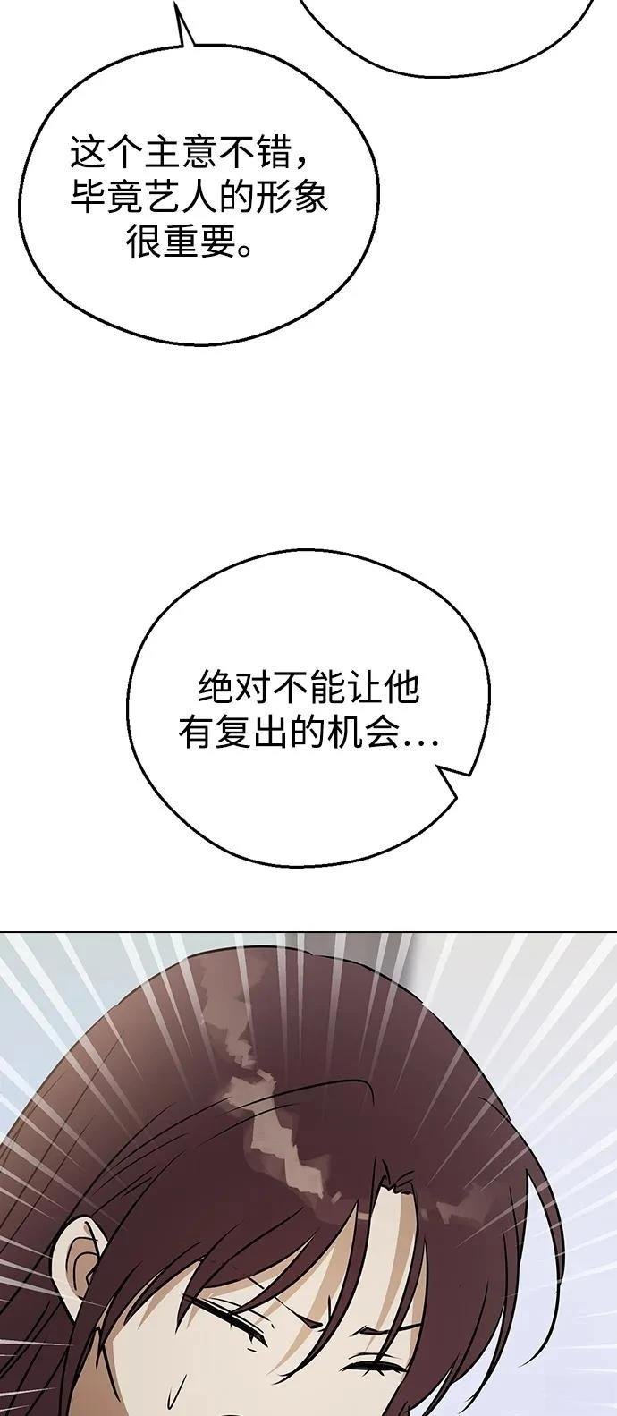 第140话