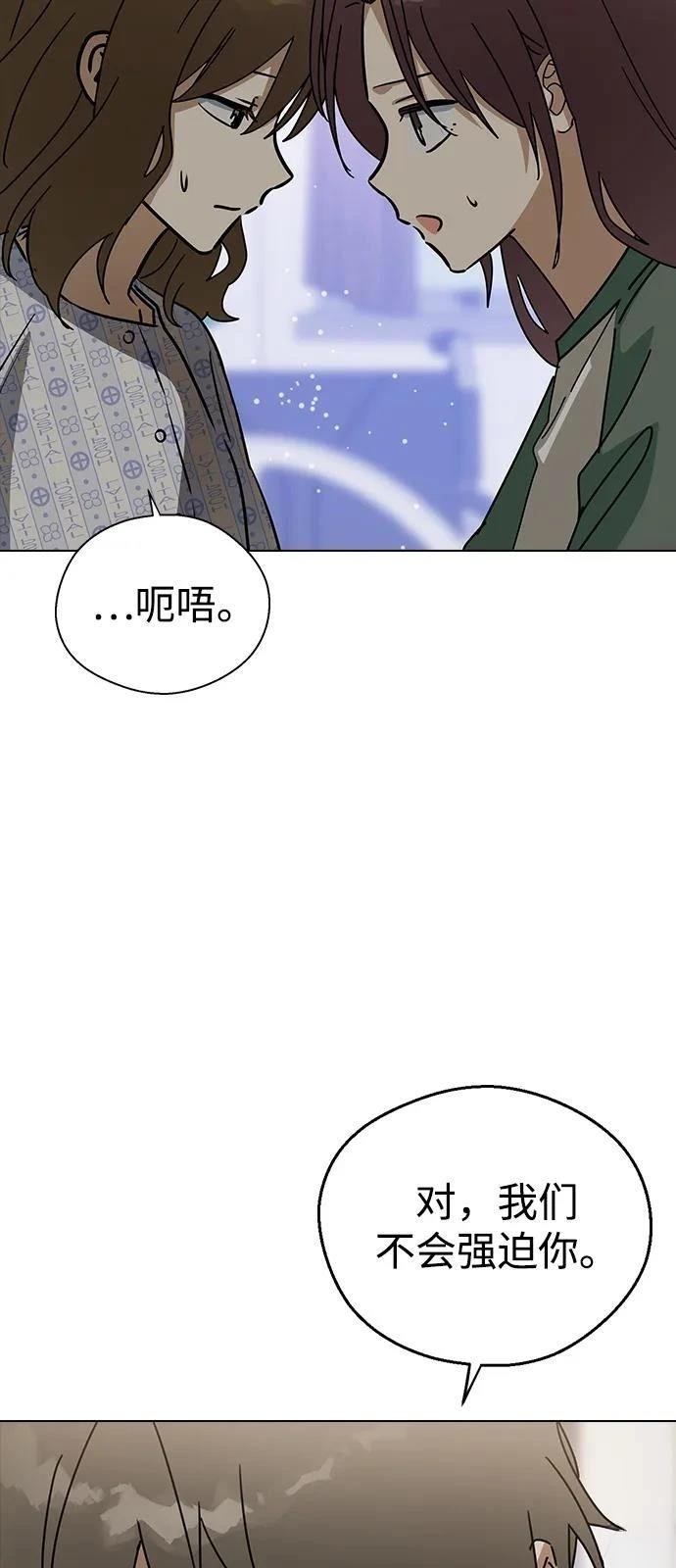 第140话