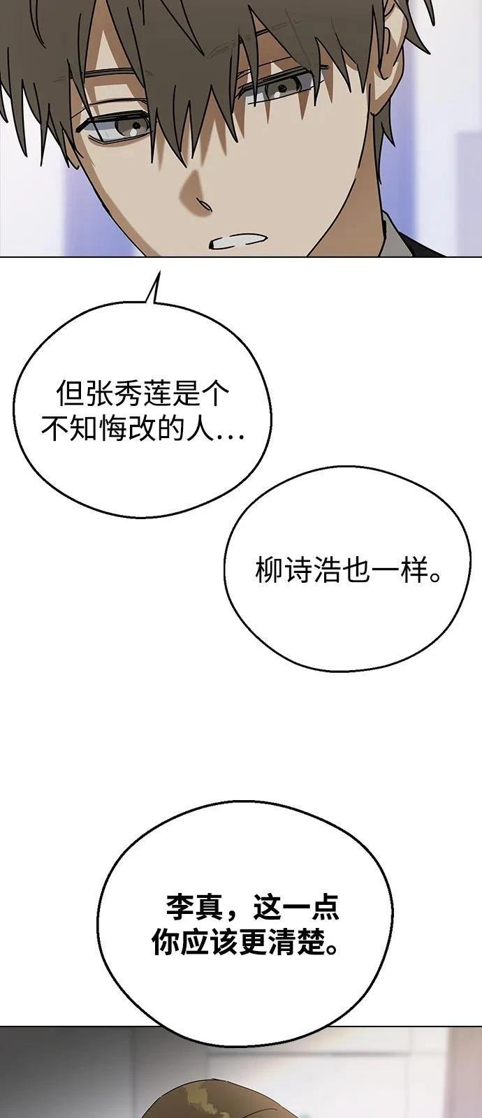 第140话