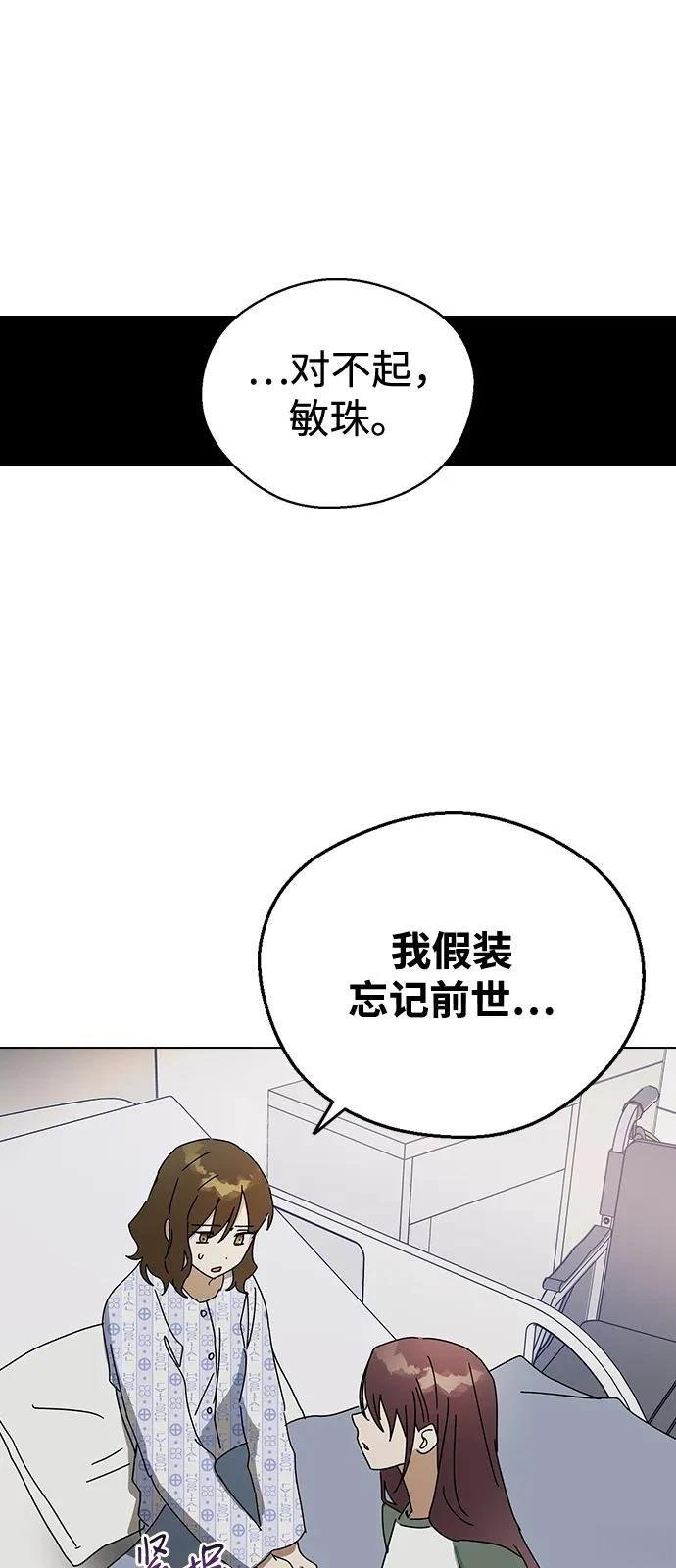 第140话