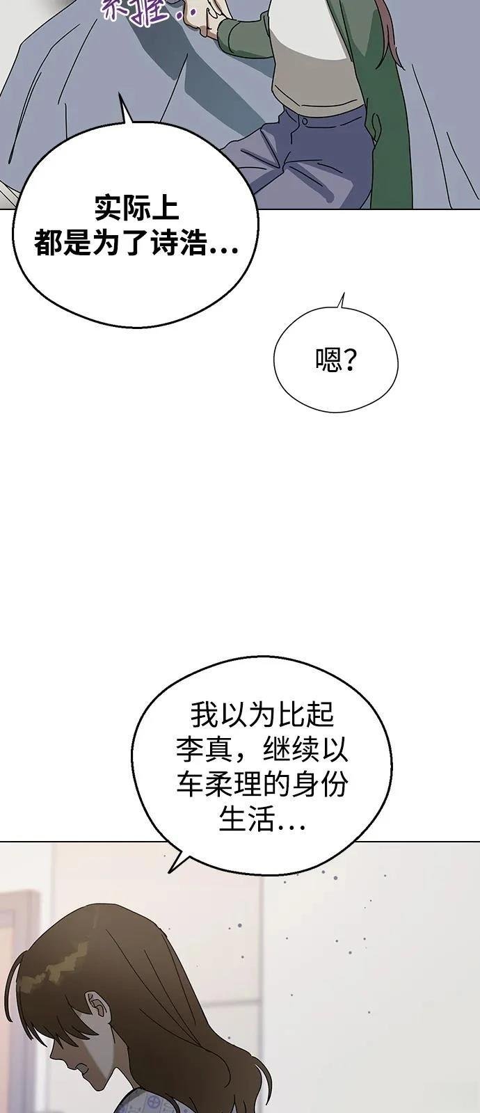 第140话