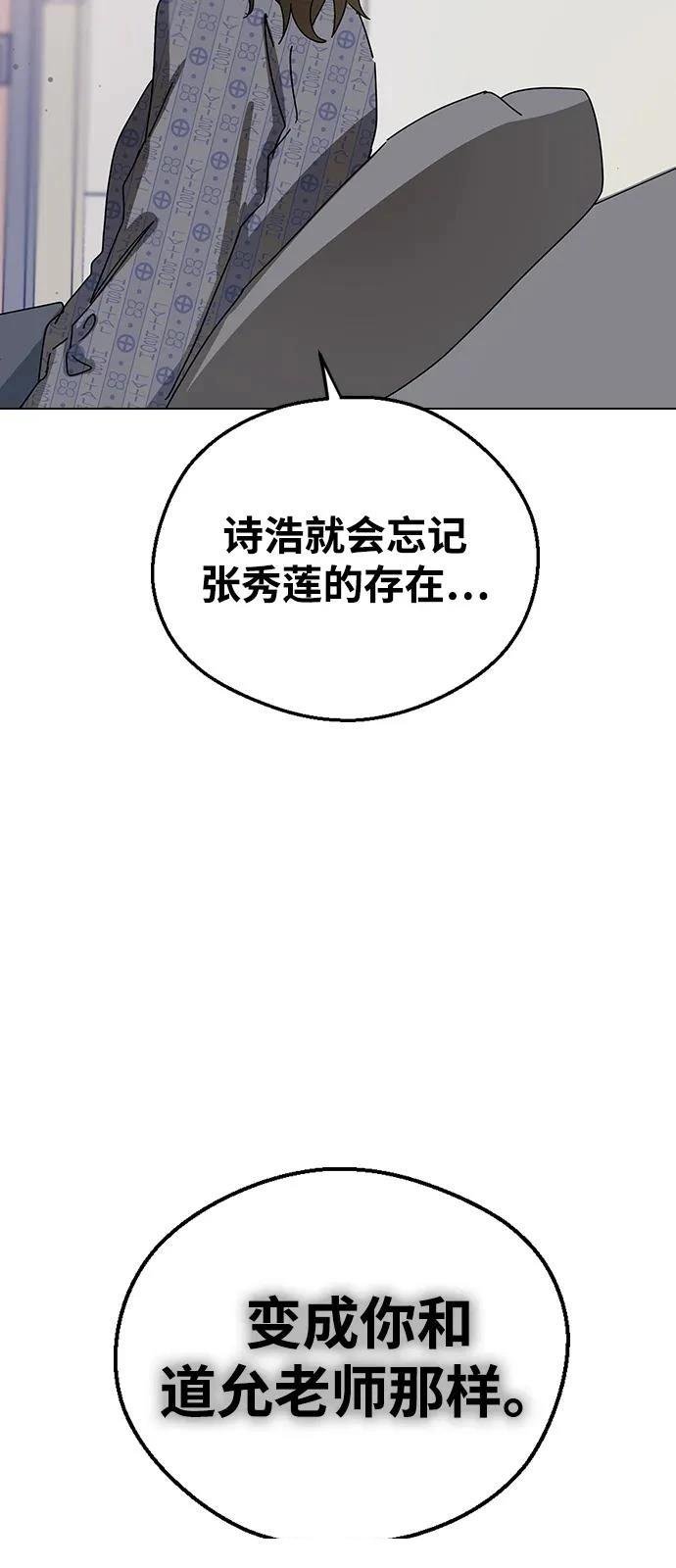 第140话