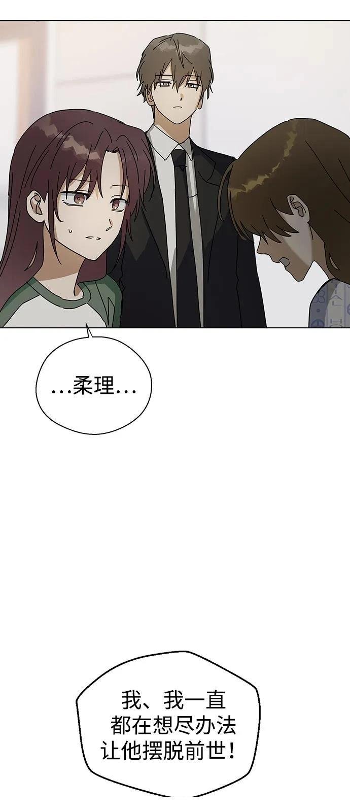 第140话