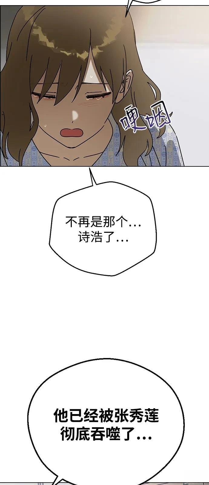 第140话