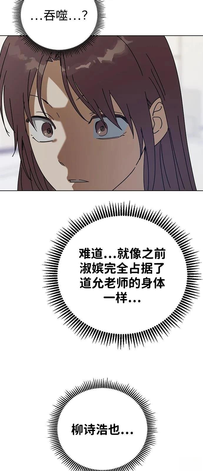 第140话