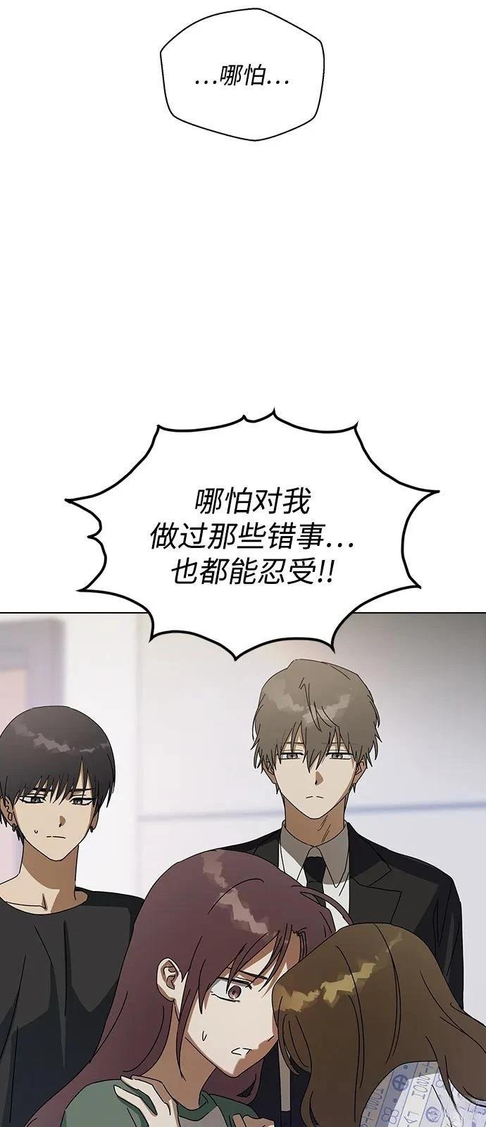 第140话
