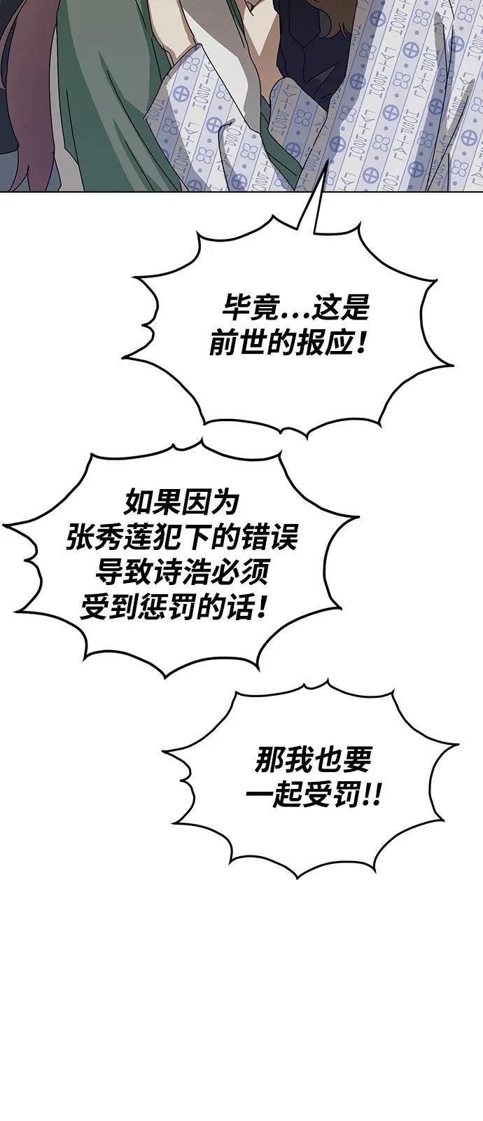 第140话