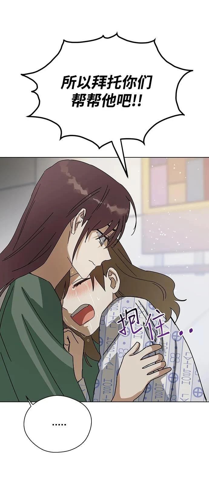 第140话