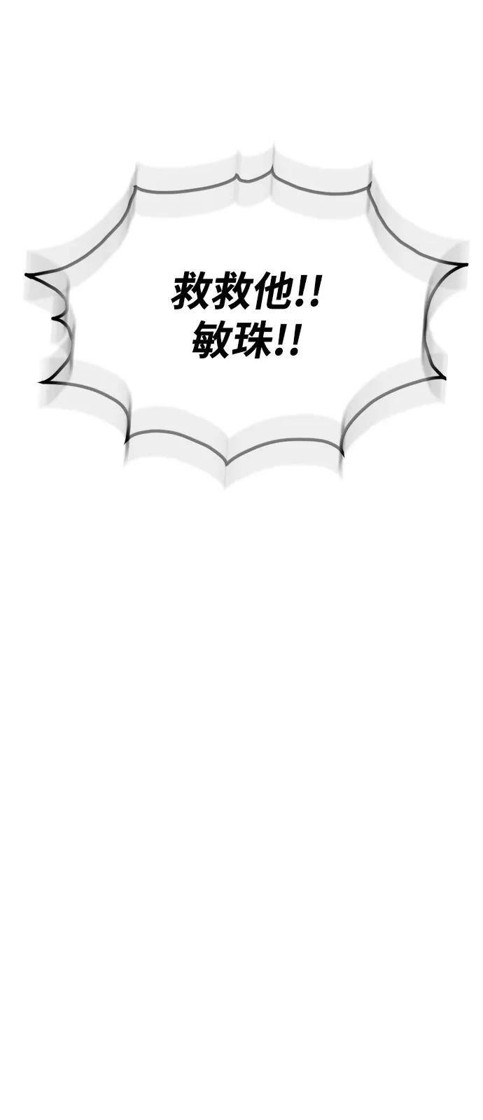 第140话