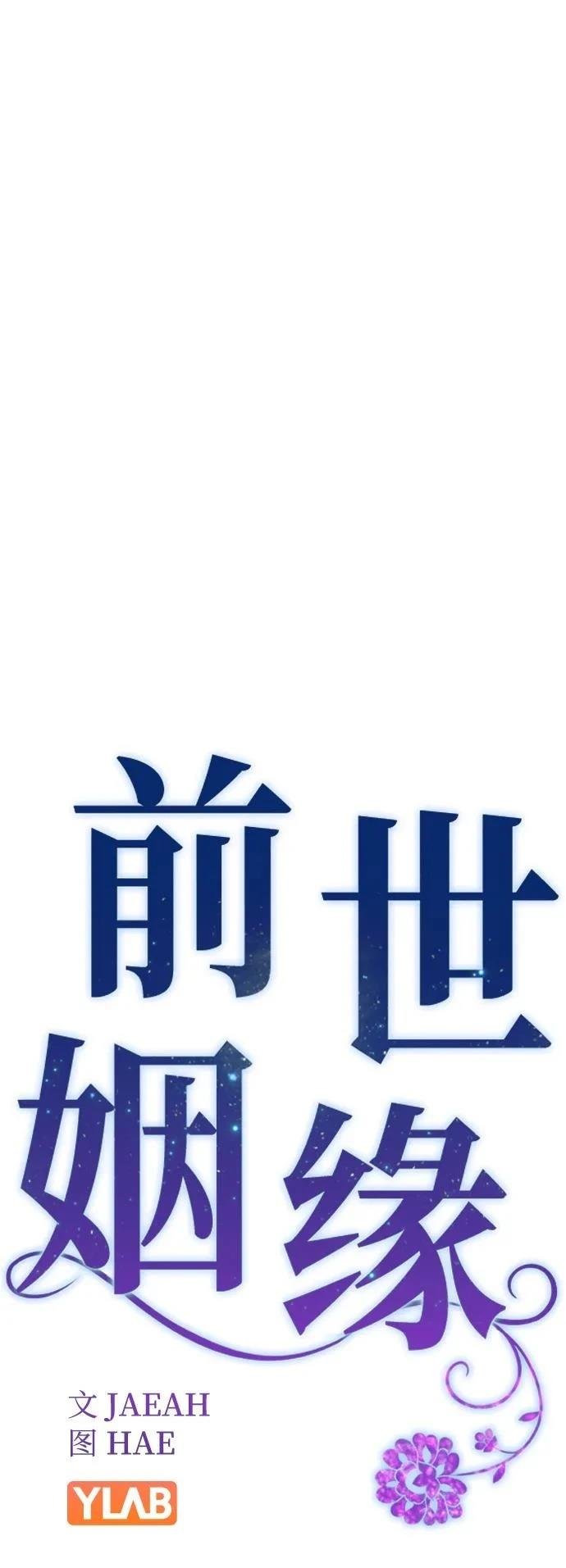 第140话