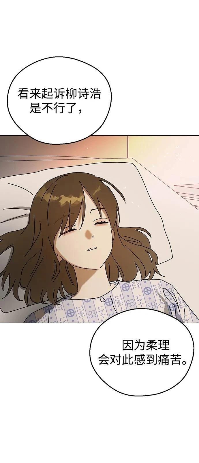 第140话