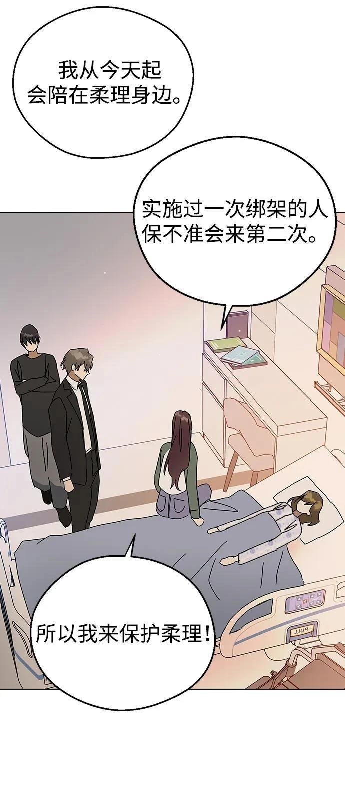 第140话