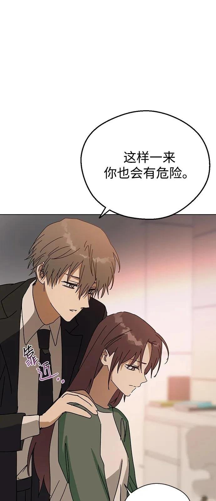 第140话