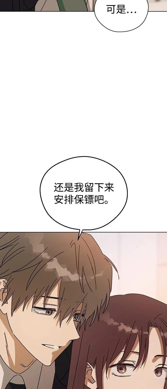 第140话